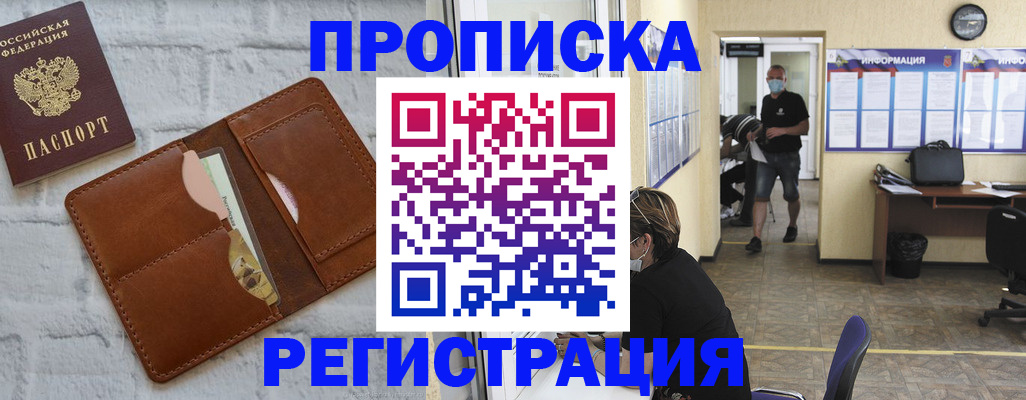 пропишу в квартире в Питкяранте