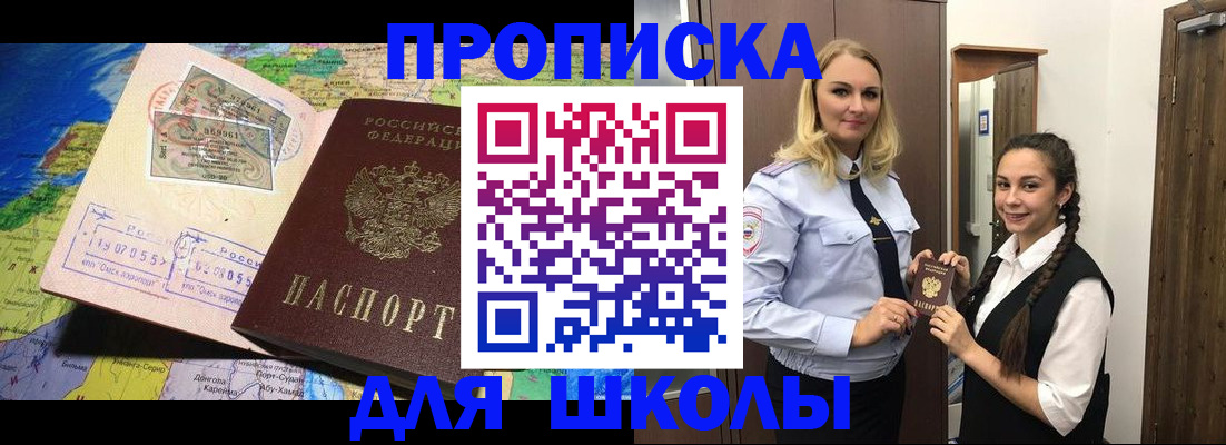 прописка поиск в Питкяранте